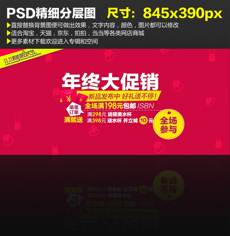 收入证明_2018年双11淘宝收入(2)