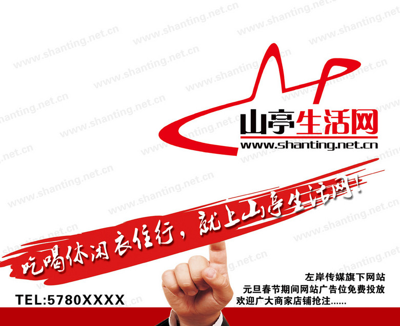 招聘网络推广_网络推广招聘矢量图免费下载 psd格式 1500像素 编号22771037 千图网