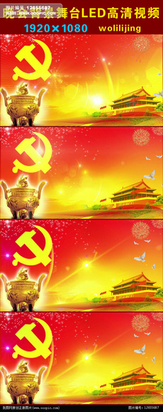 喜庆逼真放烟花flash动画素材图片设计_高清S