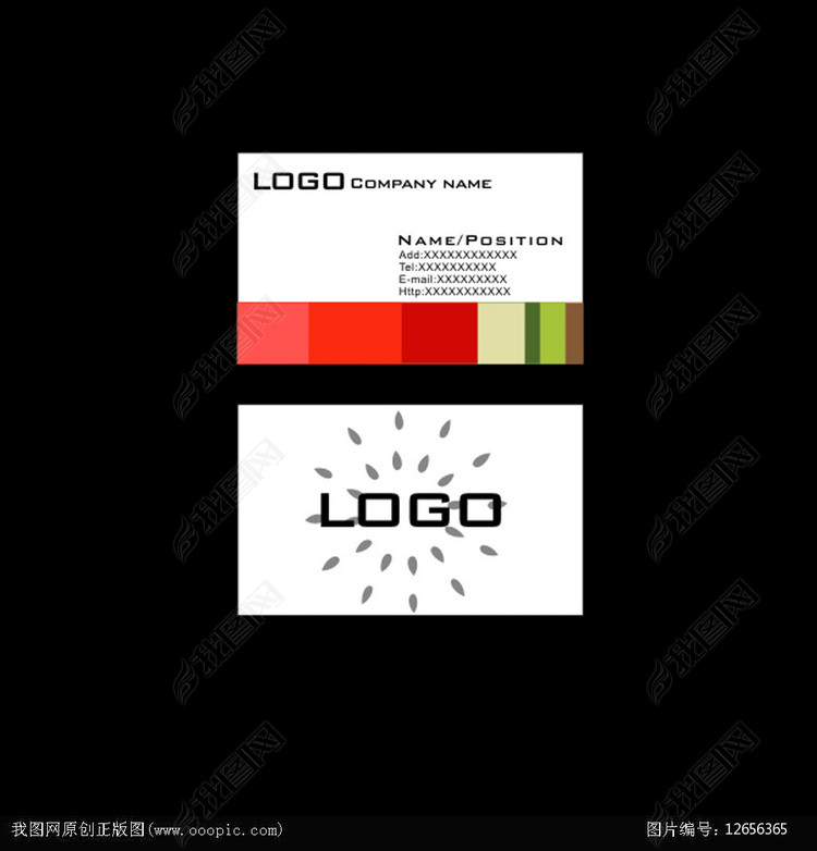 西瓜素材名片CDR矢量源文件模版下载