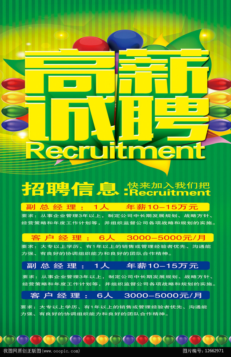 模具工招聘_模具工招聘价格 模具工招聘批发 模具工招聘厂家(2)
