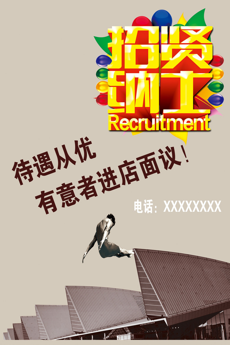 策划经理招聘_方式设计机构招聘 BOSS直聘