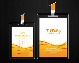 员工工牌设计_员工工牌模板免费下载_员工工