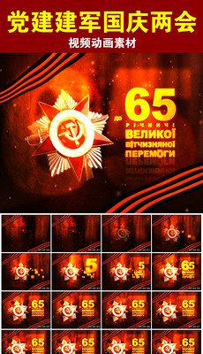 LED动态图_LED动态图模板下载_LED动态图