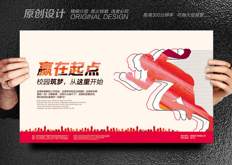 时装公司招聘_招聘 绫致时装 哥弟集团 要客大学 冷芸时尚招聘各岗位 设计师 买手 新媒体运营 奢侈品课程开发 英文翻译等(4)