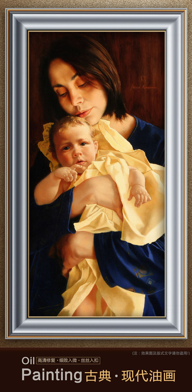 怀抱着婴儿的母亲俄罗斯人物油画
