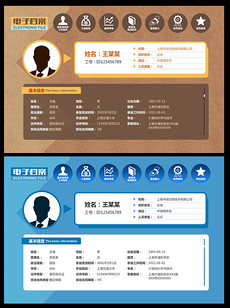 个人网页设计模板_个人网页设计模板下载_个