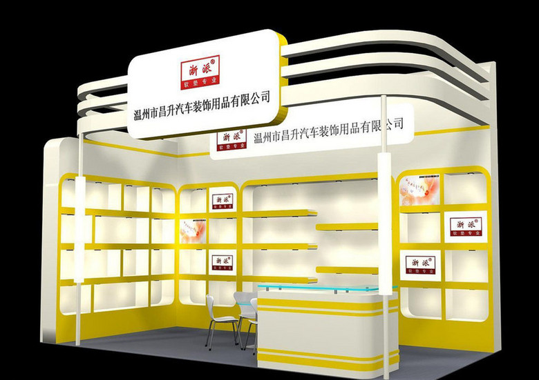 汽车装饰用品产品展厅3Dmax模型模板下载(图