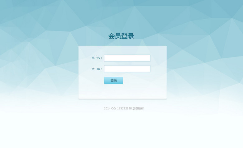 如何实现会员登录界面的横向布局？