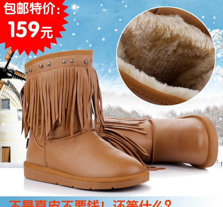 雪地靴主图钻展(图片编号:12709165)_鞋类_我图网