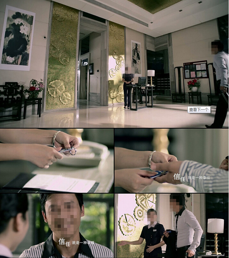 小区物业欢迎业主回家模板下载(图片编号:127