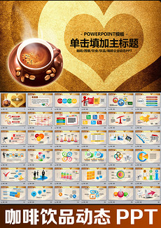 ppt动态小图片_ppt动态小图片模板下载_ppt动