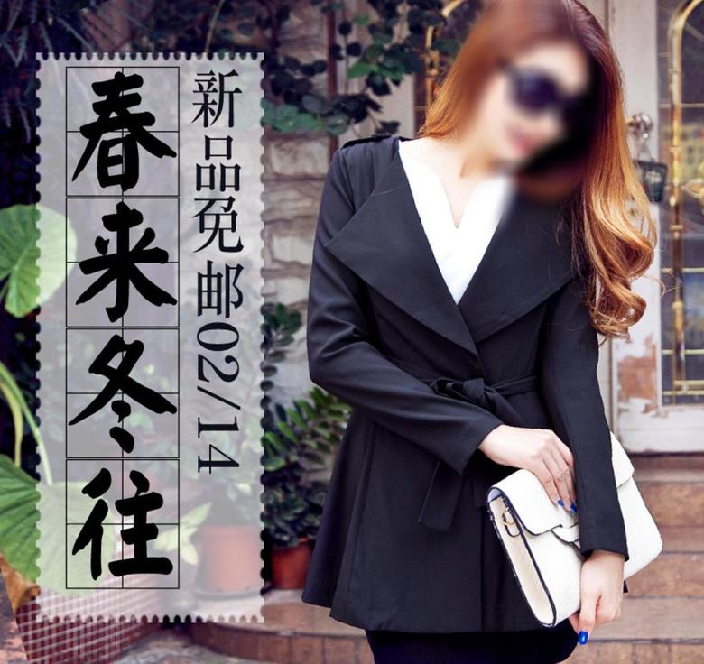 风衣主图_和平精英黄金风衣图片(2)