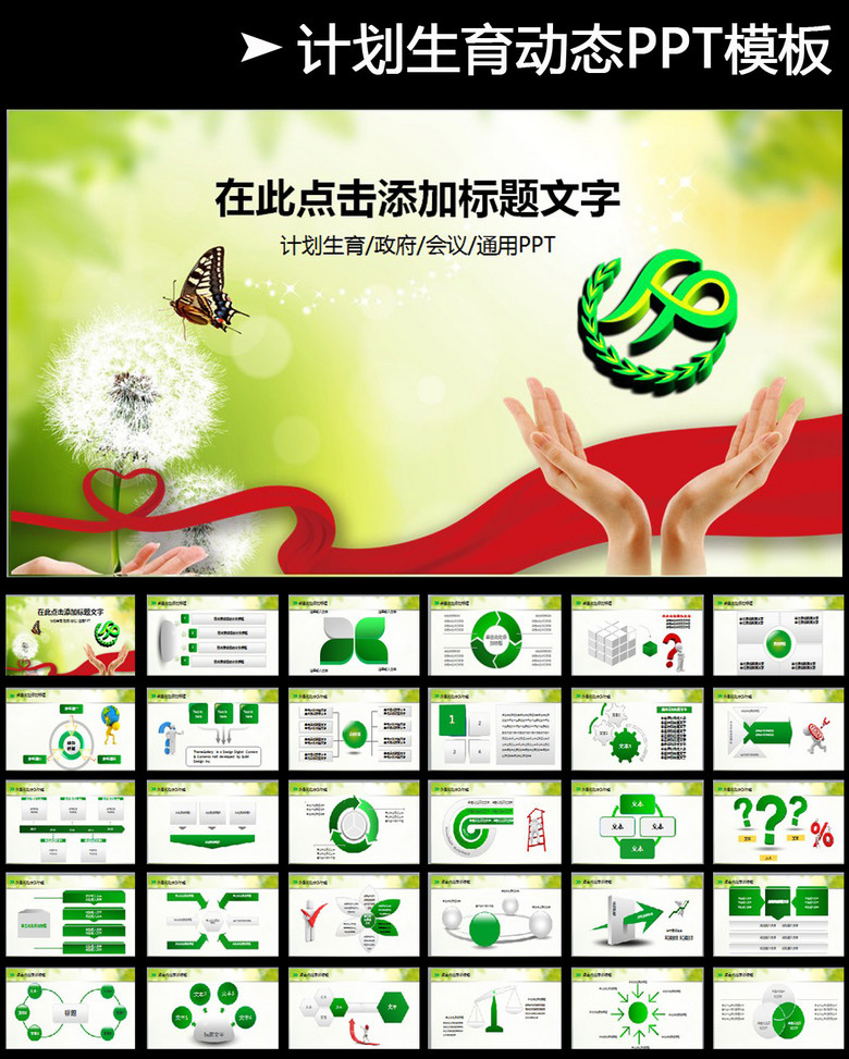 下载人口教育_中国教育人口图片