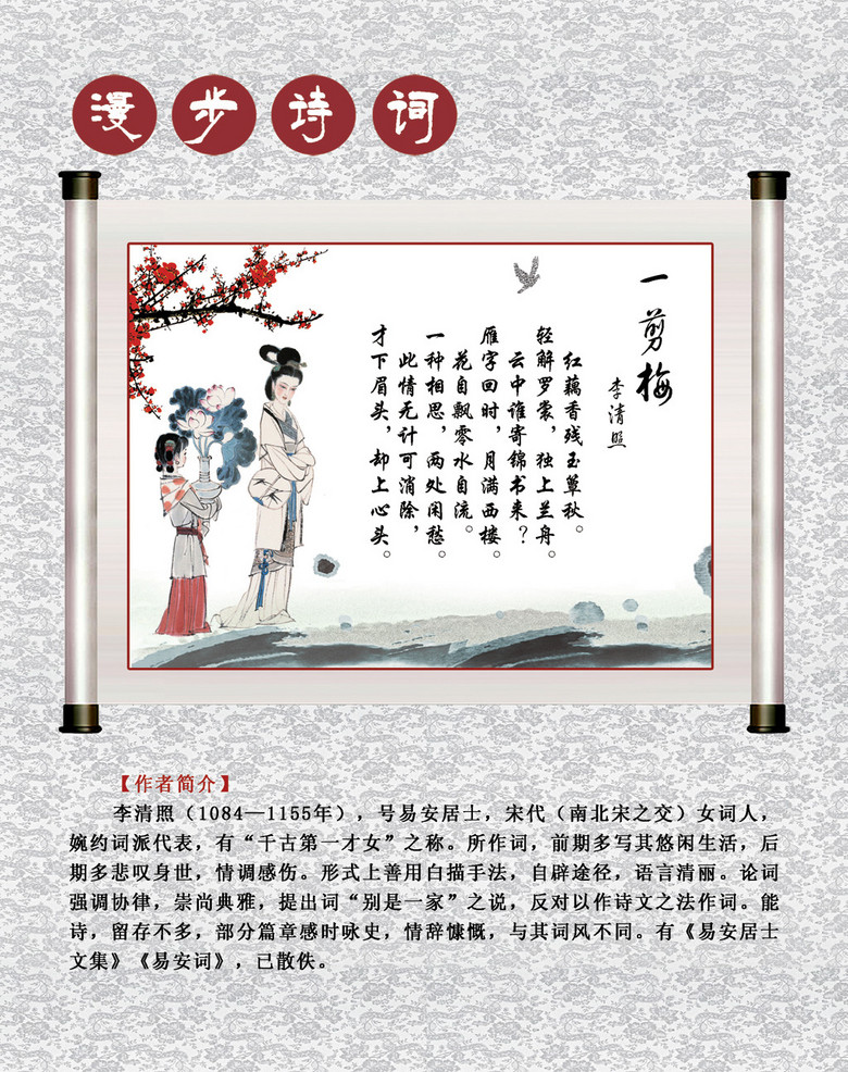 古诗达人口号_古诗硬笔书法作品图片
