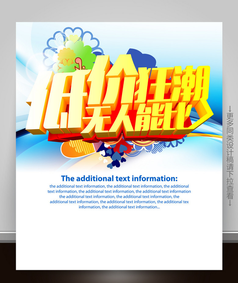 内衣kt板_kt板