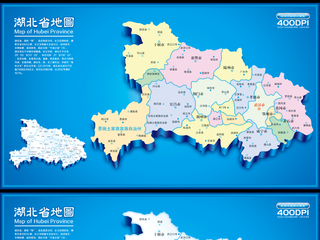 高清湖北地图湖北省地图高清版双色图片