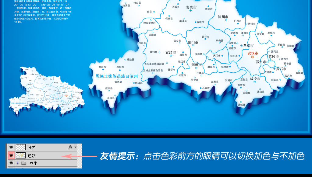 台湾省地图高清可放大 12775341-89a39e0238dcdb9bcb18ff851085b601-1.jpg