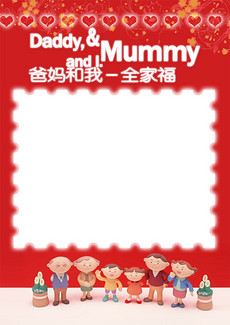 幼儿小班成长档案图片素材_幼儿小班成长档案