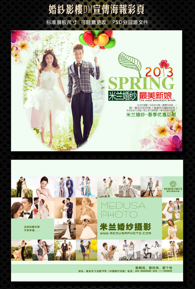 婚纱影楼宣传词_婚纱影楼(2)