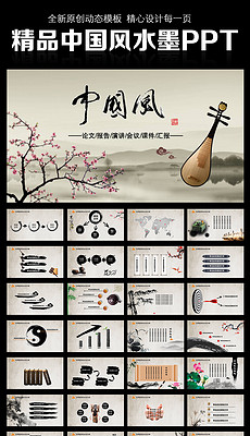 中国古典音乐图片素材_中国古典音乐图片素材