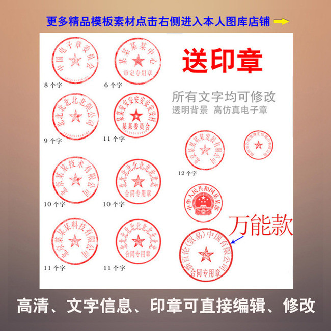 企业公司个体户个人总代理销售授权证书模板模