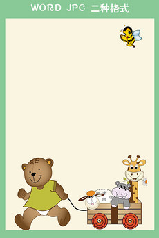 可爱卡通动物图片素材_可爱卡通动物图片素材