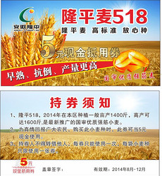 种子标志图片素材_种子标志图片素材下载_种