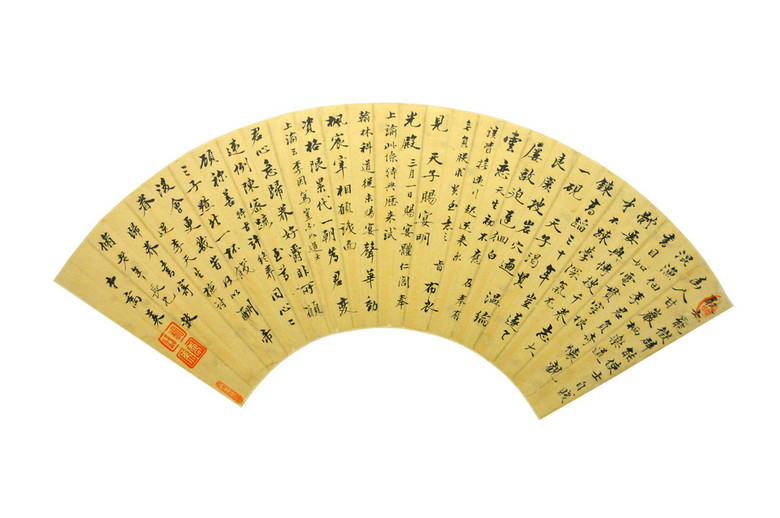 清代乔莱行书五言古诗扇(图片编号:12808613