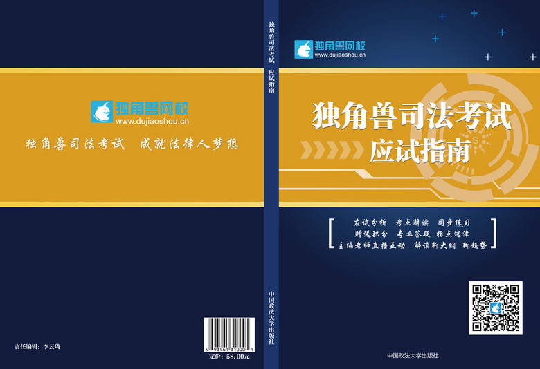 深蓝色画册设计|图书封面设计