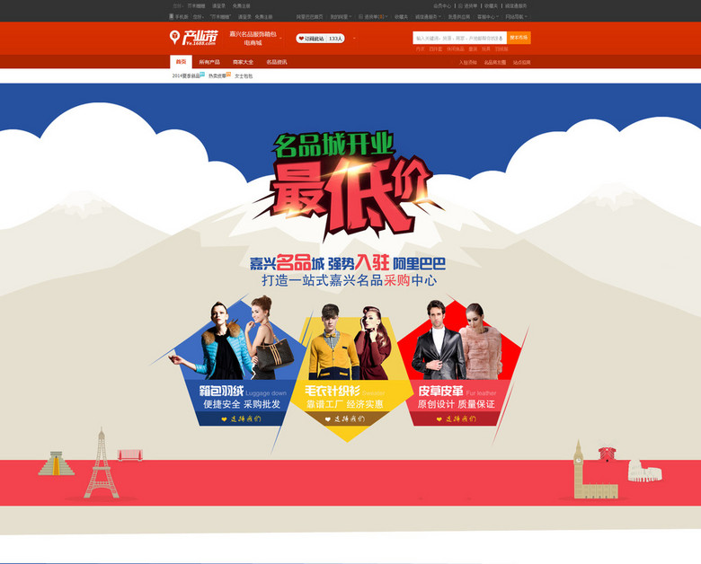 箱包招聘_招包小袋 招聘求职(2)