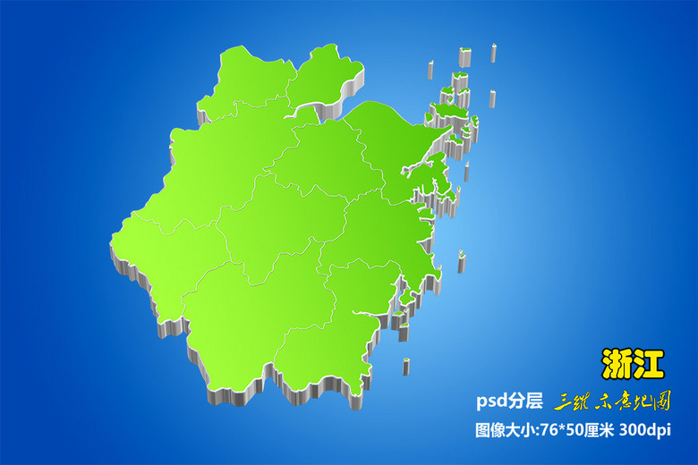 浙江的城市地图 true