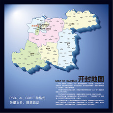 河南地图模板_河南地图设计素材下载_河南地