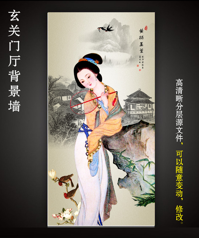 水墨画国画工笔画仕女图古代美女玄关图