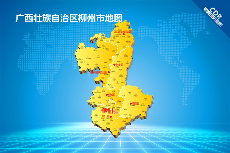 柳州地图全图高清版
