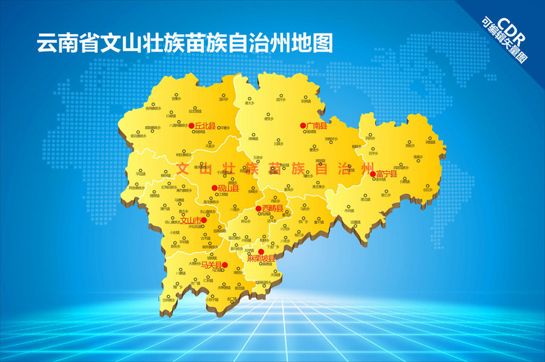 文山苗族自治州人口_文山壮族苗族自治州(3)