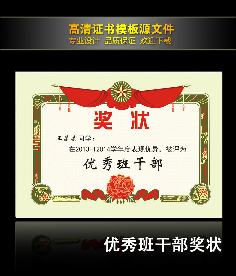 他们俩都很优秀用英语怎么说