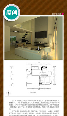 室内设计cad设计说明_室内设计cad设计说明模