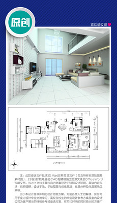室内设计cad设计说明_室内设计cad设计说明模