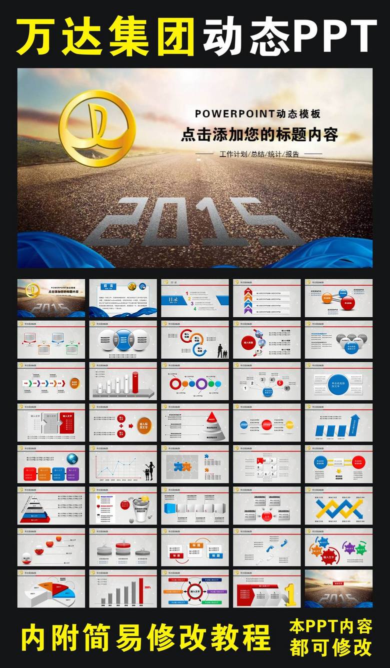 电影院模板动态ppt商用图片电影广场图片素材图片版权:是否可背景恐怖变装参数图片