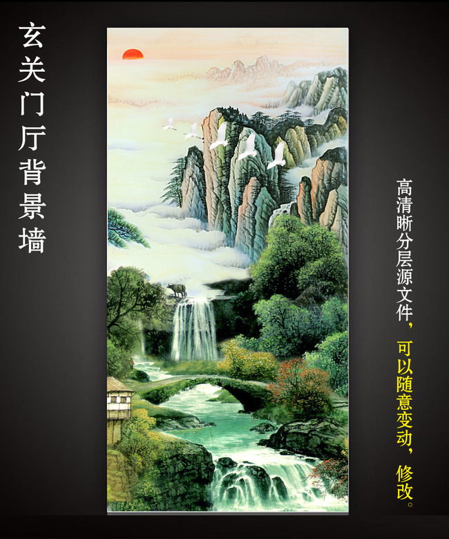 原创锦绣河山红日东升过画山水风景画玄关图