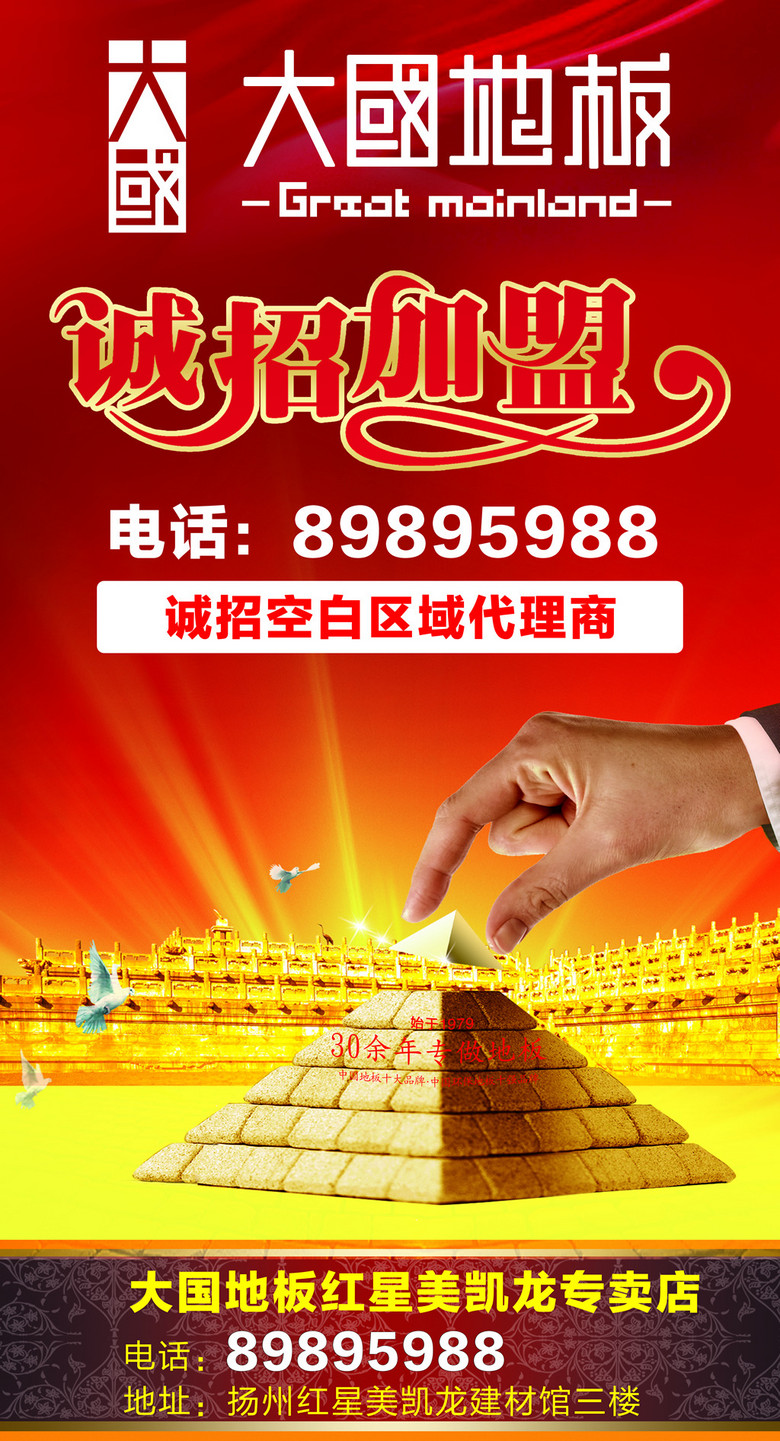 效果图招聘_招聘效果图(3)