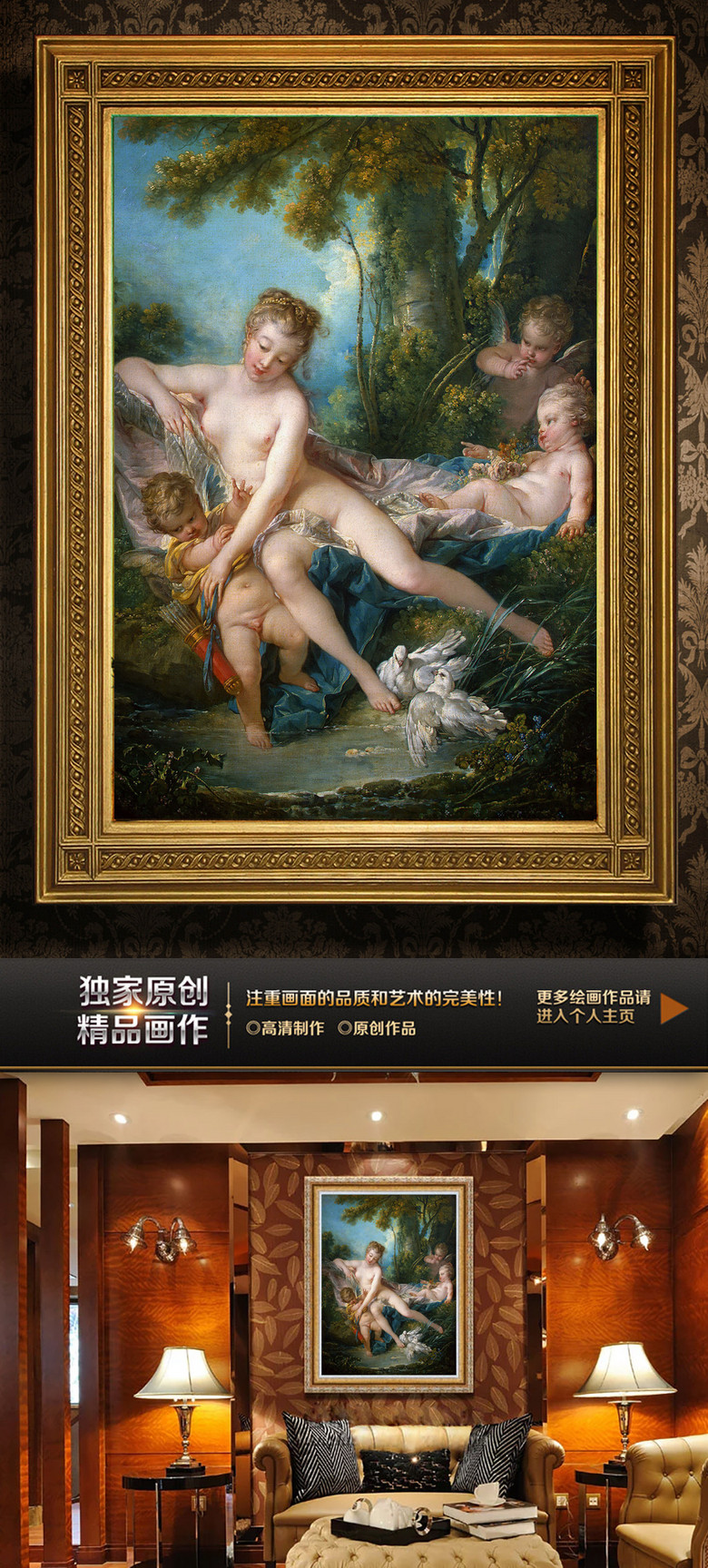 高清人物艺术油画金星丘比特安慰