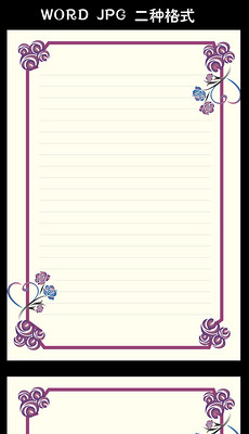 花边纸图片素材_花边纸图片素材下载_花边纸背景素材_花边纸模板下载_第1页-我图网-so.ooopic.com