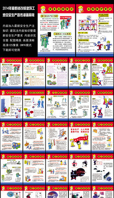 11YY22YY33YY图片素材_11YY22YY33YY图片素材下载_11YY22YY33YY ...