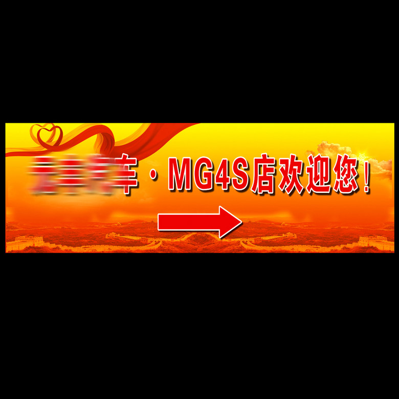 欢迎到店的欢迎词 true