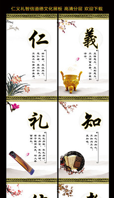 学校墙报设计_学校墙报设计模板下载_学校墙