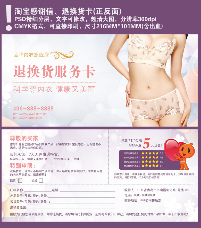淘宝好评内衣_淘宝好评内衣照