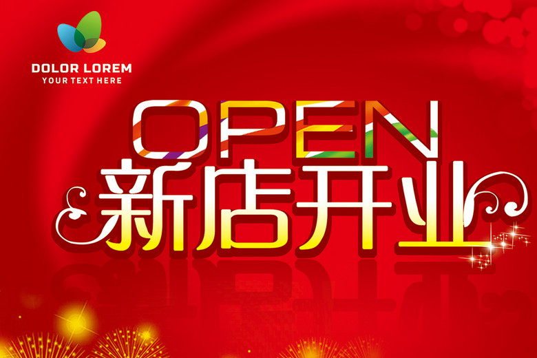太原小店招聘_潮汕坊 店招图片(5)