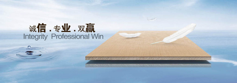 网站简洁瓷砖大气banner横幅模板下载(图片编